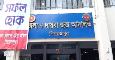 হত্যার পর মোটরসাইকেলচালকের মরদেহ গুম: ছেলের যাবজ্জীবন, মায়ের ৭ বছরের জেল