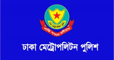 রাজধানীতে আ.লীগের আরও ১১ সদস্য গ্রেপ্তার