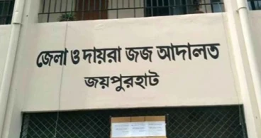 প্রতিপক্ষকে ফাঁসাতে সন্তান হত্যার দায়ে মায়ের যাবজ্জীবন