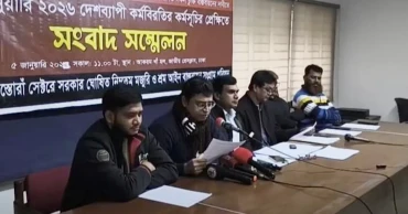 দাবি আদায়ে ১৪ জানুয়ারি কর্মবিরতিতে যাচ্ছেন হোটেল-রেস্তোরাঁ কর্মীরা