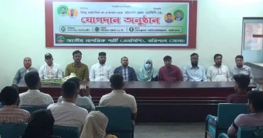 বরিশালে গণঅধিকার পরিষদ ছেড়ে এনসিপিতে অর্ধশতাধিক নেতা-কর্মী