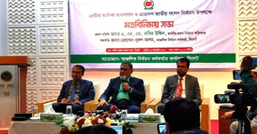 আওয়ামী লীগের নিবন্ধন থাকবে কিনা ‘সময় বলে দিবে’: সিইসি