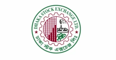 রমজানে পুঁজিবাজারে লেনদেনে নতুন সময়সূচি