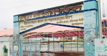 বরিশালে কোথায় কখন ঈদের জামাত