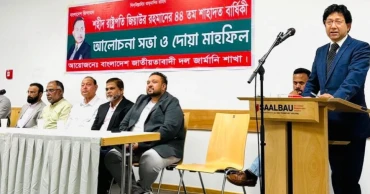 জার্মানিতে জিয়াউর রহমানের শাহাদতবার্ষিকী পালিত
