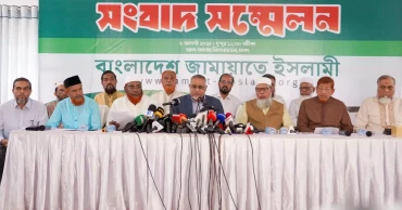 জুলাই ঘোষণাপত্র অসম্পূর্ণ, গণমানুষের প্রত্যাশার প্রতিফলন নেই: জামায়াত