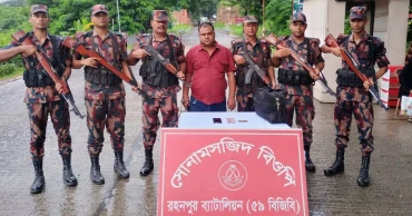 সোনামসজিদ সীমান্ত থেকে আওয়ামী লীগ নেতা আটক