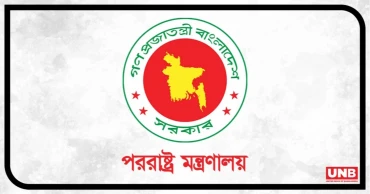 প্রধান উপদেষ্টাকে নিয়ে রাজনাথ সিংয়ের মন্তব্য ‘ভুল’ ও ‘অসম্মানজনক’