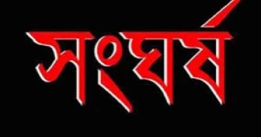 খুলনায় ধান কাটাকে কেন্দ্র করে সংঘর্ষে একজন নিহত