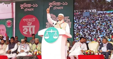 ঐক্যের সরকার গড়তে চায় জামায়াত, বিরোধীদেরও দেবে অংশগ্রহণের প্রস্তাব