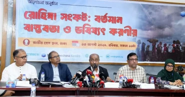 রোহিঙ্গা সংকটের স্থায়ী সমাধানে আন্তর্জাতিক সম্প্রদায়ের সহযোগিতা প্রয়োজন: আইনমন্ত্রী