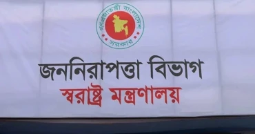 কর্মস্থলে অনুপস্থিত ১৪ পুলিশ কর্মকর্তাকে বরখাস্ত
