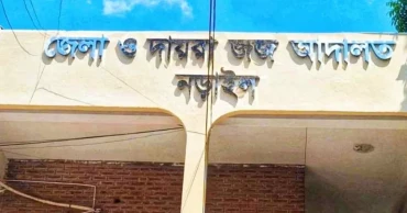 নড়াইলে ডাকাতির সময় হত্যা, পাঁচজনের যাবজ্জীবন