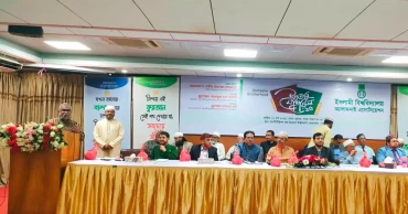 ইসলামী ইউনিভার্সিটি অ্যালামনাই অ্যাসোসিয়েশনের ইফতার মাহফিল অনুষ্ঠিত