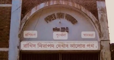 শেরপুর জেলা কারাগার ভাঙল দুর্বৃত্তরা, ৫০০ বন্দির পলায়ন