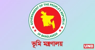 ভূমি অফিসে স্বচ্ছতা ও নিয়মিত উপস্থিতি নিশ্চিত করতে চালু হচ্ছে ‘ভূমিদৃষ্টি’ অ্যাপ