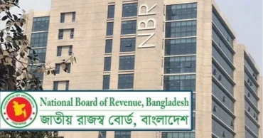 আরও এক কর্মকর্তাকে বাধ্যতামূলক অবসরে পাঠাল এনবিআর
