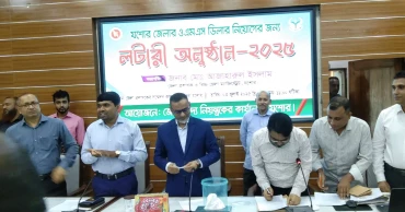 যশোরে লটারির মাধ্যমে ওএমএস ডিলার নিয়োগ