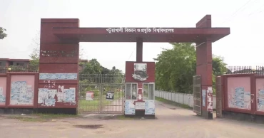 ভিসির অপসারণ দাবিতে পবিপ্রবিতে টানা তৃতীয় দিন চলছে অবস্থান কর্মসূচি