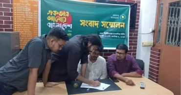 বাংলাদেশে সাম্প্রদায়িক সম্প্রীতি তুলে ধরতে আলোকচিত্র প্রদর্শনী