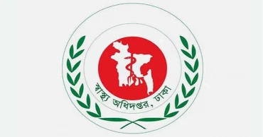 হামের প্রাদুর্ভাব: চিকিৎসক ও স্বাস্থ্যকর্মীদের সব ছুটি বাতিল