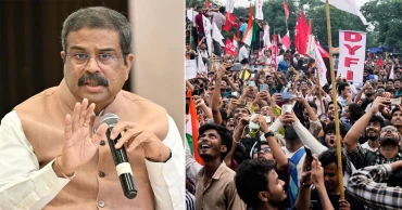 বিক্ষোভের মুখে পদত্যাগ করলেন ভারতের শিক্ষামন্ত্রী ধর্মেন্দ্র প্রধান