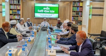 জামায়াতের কেন্দ্রীয় নির্বাহী পরিষদের বৈঠক খালেদা জিয়ার দ্রুত রোগমুক্তির দোয়া