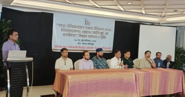 আইসিএক্স বাদ দিলে সরকারকে ৩০০ কোটি টাকা হারাতে হবে