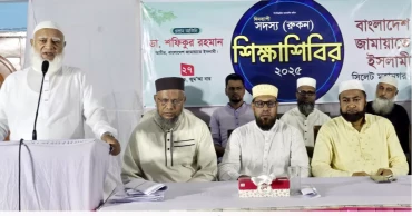 ইসির সক্ষমতা যাছাইয়ে আগে স্থানীয় সরকার নির্বাচনের বিকল্প নেই: জামায়াত আমির