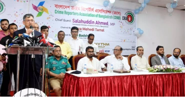 অপরাধের মূল কারণ অনুসন্ধানে ক্রাইম রিপোর্টারদের দায়িত্বশীল ভূমিকার আহ্বান স্বরাষ্ট্রমন্ত্রীর