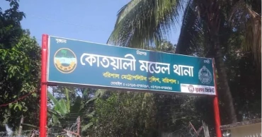 বরিশালে শিক্ষকের লাশ উদ্ধার, ‘মৃত্যু’ নিয়ে সন্দিহান পরিবার