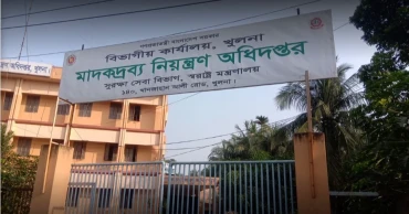 খুলনা নগরীর ১১৭ স্পটে মাদকের কারবার, শনাক্ত ২৭২ ব্যবসায়ী
