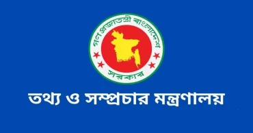 টিভি চ্যানেলের অবৈধ সম্প্রচার বন্ধে কার্যক্রম শুরু