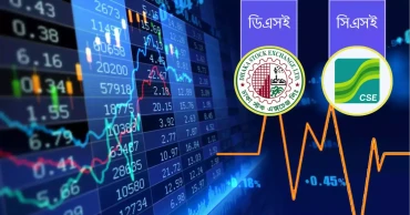 পুঁজিবাজারে চতুর্থ দিনে সূচকের উত্থান, বেড়েছে লেনদেন