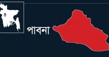 পাবনায় মাদরাসার নৈশ প্রহরীকে কুপিয়ে হত্যা