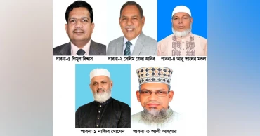 পাবনায় ৫ আসনের তিনটিতে জামায়াত, দুটিতে বিএনপির প্রার্থী বিজয়ী