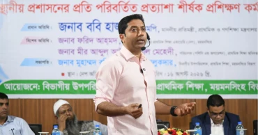 দুই-তিন বছরের মধ্যে প্রাথমিক শিক্ষা ব্যবস্থায় আমূল পরিবর্তন আনা হবে: ববি হাজ্জাজ