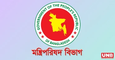 রাষ্ট্রপতির শপথ গ্রহণ অনুষ্ঠানের জন‍্য ৬ কমিটি গঠন