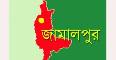 ডিবির অভিযান: জামালপুরে পাঁচ মাদক ব্যবসায়ী গ্রেপ্তার