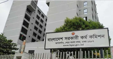পিএসসির ৬ সদস্যের নিয়োগ বাতিল