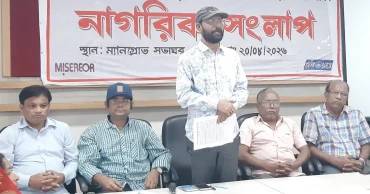 সাতক্ষীরা শহরে প্রতি ৪ জনে একজন জলবায়ু উদ্বাস্তু, সুরক্ষায় ৮ দফা দাবি