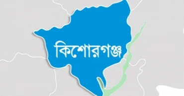 কিশোরগঞ্জে গাছের সঙ্গে ধাক্কা লেগে মোটরসাইকেল আরোহী ২ বন্ধু নিহত