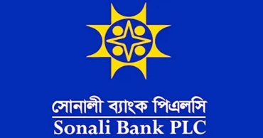 মাগুরায় সোনালী ব্যাংক থেকে গ্রাহকের ৮৭ লাখ টাকা গায়েব