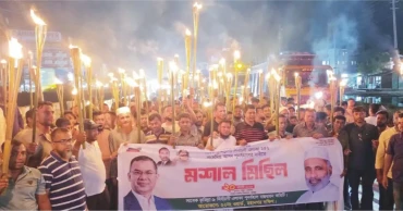 কুমিল্লা-৯ আসনের সীমানা পুনর্বহালের দাবিতে বিএনপির মশাল মিছিল