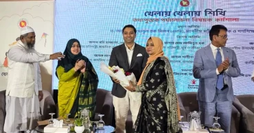 খেলায় খেলায় শেখার মাধ্যমে শিশুদের শেখার সক্ষমতা বাড়বে: ববি হাজ্জাজ