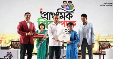 বিজয়ীদের হাতে জাতীয় শিক্ষা পদক পুরস্কার তুলে দিলেন প্রধানমন্ত্রী