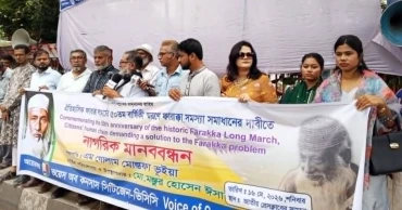 ফারাক্কা ভারতের জন্যও অভিশাপে পরিণত হয়েছে: গোলাম মোস্তফা