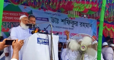নির্বাচনি জনসভা: আগামীকাল কুষ্টিয়ায় যাচ্ছেন জামায়াত আমির
