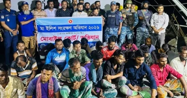 মেঘনায় ইলিশ শিকারের দায়ে ২৪ জেলের কারাদণ্ড