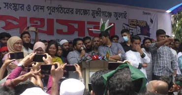 ফ্যাসিবাদ-মুজিববাদের বিরুদ্ধে লড়াই চলবে: এনসিপি